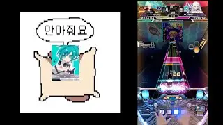 OTLyes vs AKAROB* 【SDVX MEGAMIX BATTLE】