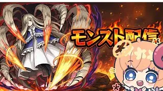 【モンスト】フリーレン【マルチ参加】