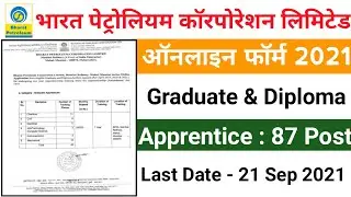 BPCL Apprentice Recruitment 2021 | BPCL Graduate & Technician Apprentice Vacancy 2021 Online Form