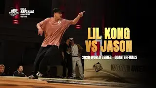 LIL KONG vs JASON | B-Boys Youth QUARTERFINALS | WDSF Brisbane World Series 2026