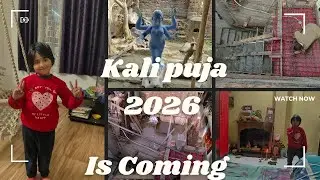 মেয়েদের খুনসুটি,গান আর আবৃত্তি শেখানোর কিছু মুহুর্ত। বাড়ির কালীপুজোর আগে মন্দিরের কাজ শুরু করলাম।।