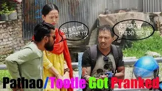 मेरो बुडी लाई का लगेको ???// Pathao/Tootle Got Pranked