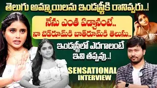 Actress Sumaya Reddy Sensational Interview | Sumaya Reddy Latest | Dear Uma | iDream Exclusive