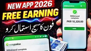 ONLINE EARNING IN PAKISTAN WITHOUT INVESTMENT