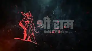 Ram Navami black screen whatsapp status