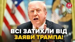 ⚡Экстренно! Трамп ВОРВАЛСЯ с заявлением после ЛЖИ Путина. Разоблачил ЖУТКИЙ замысел Кремля по 