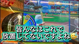 パワプロで増やし方#パワフルプロ野球開幕メダルシリーズ#メダルゲーム #コナミ #ゲームセンター #jpc #jp 