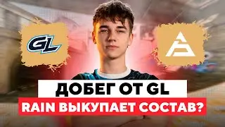 ARAGORNN - НОВАЯ ЗВЕЗДА CS2? | GamerLegion vs SAW | ЛУЧШИЕ МОМЕНТЫ | PGL Masters Bucharest 2025 CS2