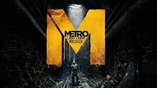 Прохождение Metro: Last Light Redux стрим 2