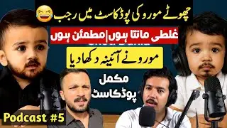 Funny Baby Podcast ft Rajab Butt and Taimoor Salahuddin Aka Mooroo | Choti Dunia Official ep 5