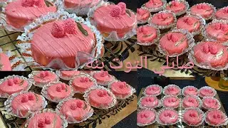 هاذ الحلوة من كثرت بنتها راح ادريها وتعاوديهاعجينة رائعة وحشوة مختلفة لازم تجربيها.سلطانة الحلويات