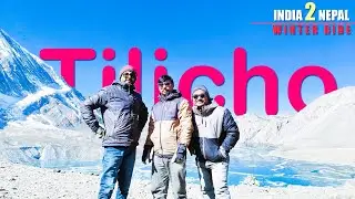 The World's Highest Tilicho Lake का रोमांचक सफर &hearts;️ India to Nepal