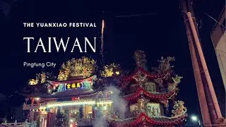 Taiwan 2022  | Pingtung City - Walking Tour | Travel Video 4K | The Yuanxiao Festival