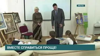Мэр Иркутска Руслан Болотов посетил муниципальный семейный клуб 