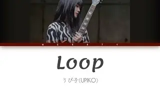 Loop - うぴ子(UPIKO) | Lyrics [Kanji/Rom/Eng]