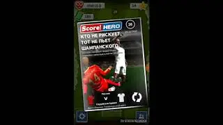 Летс плей игры score! hero