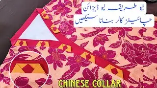 Chinese collar cutting & stitching for beginners | overlap v coller neck Design tutorial