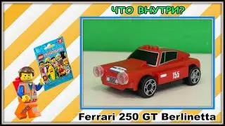 Конструктор Decool - Автомобиль Ferrari GT 250 Berlinetta
