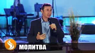 Dmitry Leo. PRAYER with power against demons