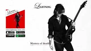 Lightning - Mystery of death ( Guitar melody I )