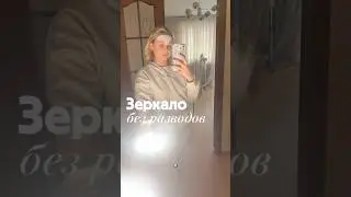 Сохраняй❤️ Пенный очиститель #WW228367