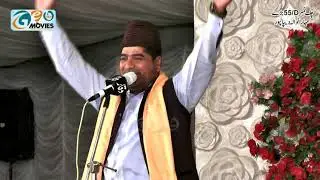 New Naqabat 2019 Teriyan Kia Batan Geo Movies OKara Islamic