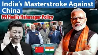India&rsquo;s Masterstroke Against China |  What Is 'Mahasagar' Vision Unveiled By PM Modi In Mauritius