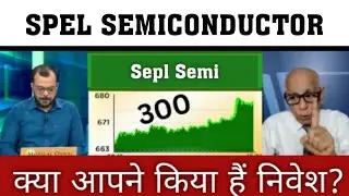 SPEL Semiconductor Stock News Today ⚫ SPEL Semiconductor Stock Latest News ⚫ Stock Market