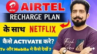 How to Activate Netflix with Airtel Recharge || 279 Plan OTT Apps