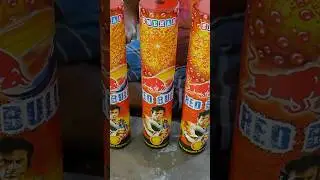 Big Sky Shot Production #sivakasicrackersfactory #diwali#crackerssivakasi #fireworks #crackermaking