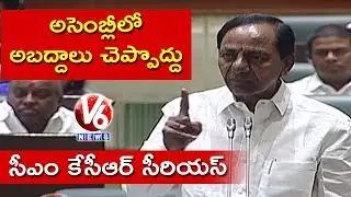 CM KCR Strong Counter To Congress Over Pending Power Bills | TS Assembly | V6 News