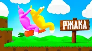 SUPER BUNNY MAN // ВЕСЁЛЫЕ КРОЛИКИ НА ВЕБКЕ