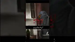 Shabe Zarbat Mola Ali a.s Qareeb hy #trendingshorts #viral #ramadan #shorts