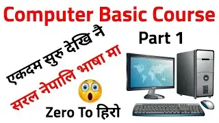 Computer Basic Course In Nepali// Computer Course Nepali Bhasama Siknuhos // Learn Computer//Part 1