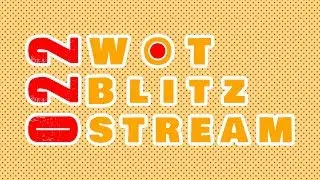 СТРИМ #022 WOTB 🔴 ВЗВОД Noilty & HINCO