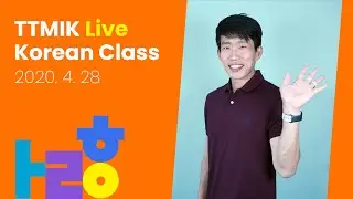 Live Korean Class - Things you do in the morning (Korean vocabulary)