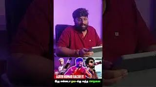 Ajith kumar campa cola Advertaisment troll & meme😂 #ajithkumar #thalaajith
