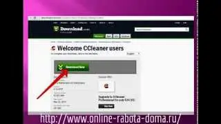 Чистка реестра и кэш. Программа CCleaner.