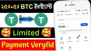 25$+5$ Instant Kop || New Exchange Offer || Free Airdrop Today || Online Income 