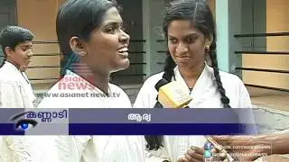 Blindness not a hurdle for learning karate