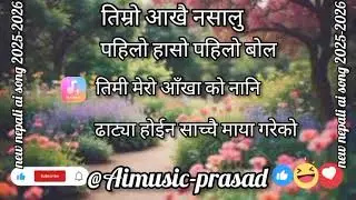 तिम्रो आँखै नासालु 💕 | Nepali Romantic AI Song