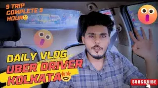 5 घंटे में 9 Uber Trip 😱 | Uber Driver की सच्चाई | Kolkata !! Daily Vlog ! @Akshayrajvlog 