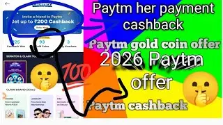Paytm offer har payment mein cashback de raha hai. Rs 10 payment mein 1₹gold coin