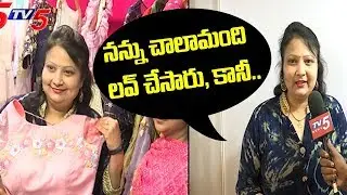 Actress Geeta Singh Launched Trendz Exhibition 2019 By Santhi Kathiravan | TV5 News