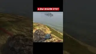Секретная позиция на карте Рудники WOT BLITZ 😎🔥 #wotblitz #shorts