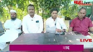 बिलोली | संतोष कुलकर्णी यांची पत्रकार परिषद  