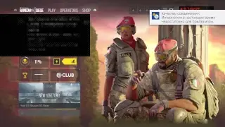 The Tom Clancy 's R6S with # PlayDose