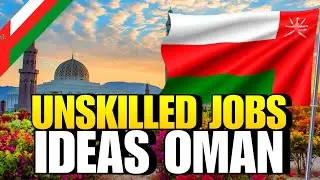 🇴🇲5 идей неквалифицированной работы в Омане в 2025 году | Идеи неквалифицированной работы в Омане