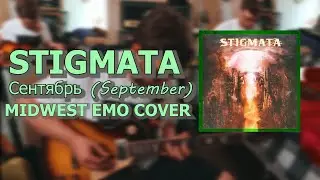 I covered the most ICONIC RUSSIAN EMO song in a midwest emo style! 