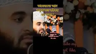 কাফেরদের জান কবুজ কত কষ্টকর হয় শুনুন!#islam#quran#reaction#analysis#hadith#quran2islam#shorts#viral